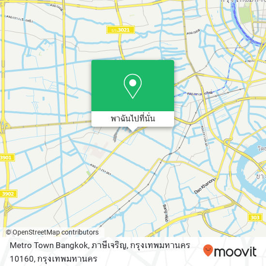 Metro Town Bangkok, ภาษีเจริญ, กรุงเทพมหานคร 10160 แผนที่