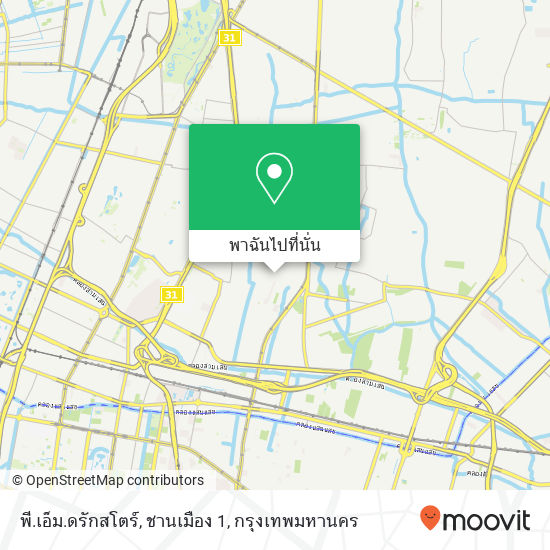 พี.เอ็ม.ดรักสโตร์, ชานเมือง 1 แผนที่