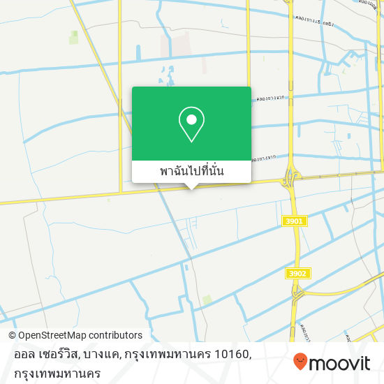 ออล เซอร์วิส, บางแค, กรุงเทพมหานคร 10160 แผนที่