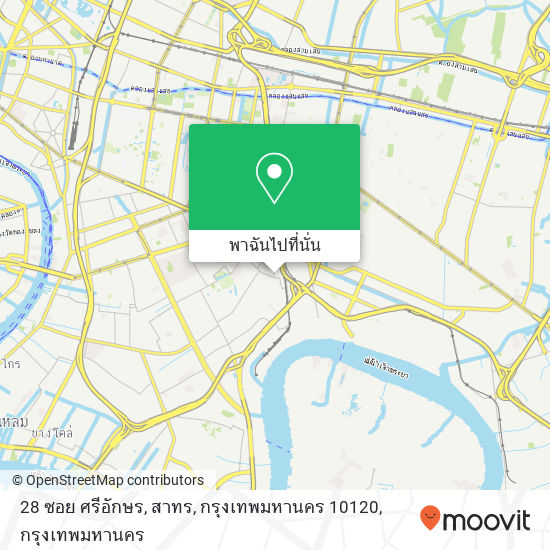 28 ซอย ศรีอักษร, สาทร, กรุงเทพมหานคร 10120 แผนที่