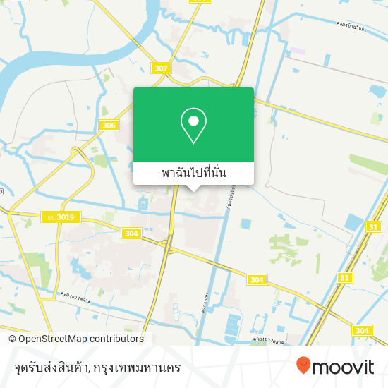 จุดรับส่งสินค้า แผนที่