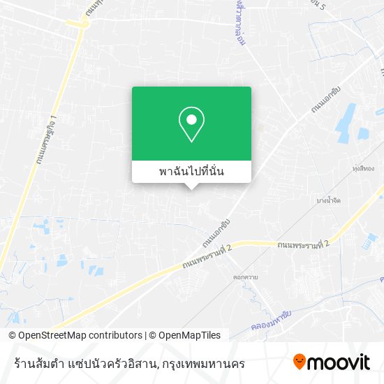 ร้านส้มตำ แซ่ปนัวครัวอิสาน แผนที่