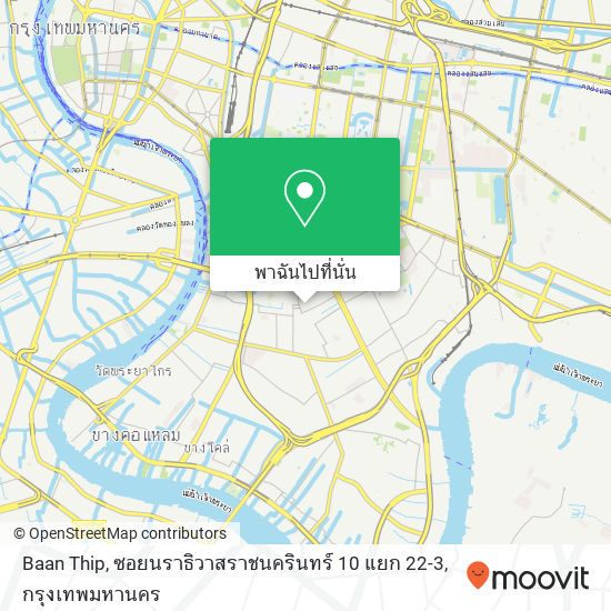 Baan Thip, ซอยนราธิวาสราชนครินทร์ 10 แยก 22-3 แผนที่