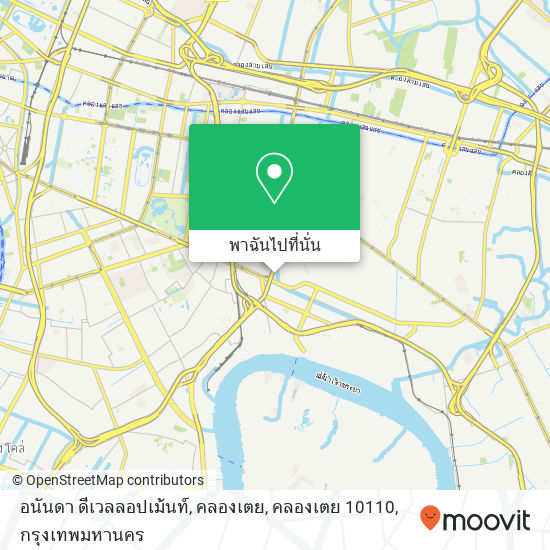 อนันดา ดีเวลลอปเม้นท์, คลองเตย, คลองเตย 10110 แผนที่