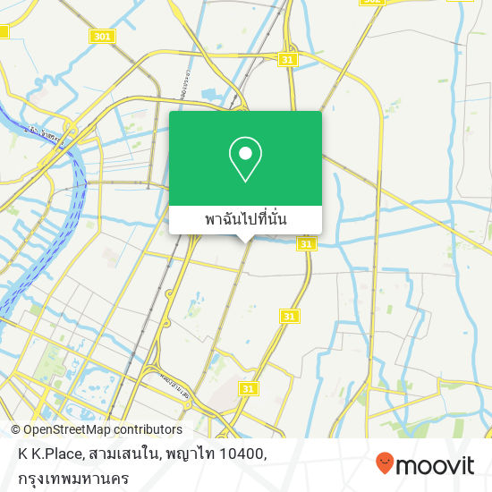 K K.Place, สามเสนใน, พญาไท 10400 แผนที่