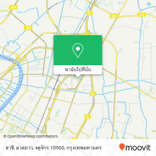 ฮาชิ, ลาดยาว, จตุจักร 10900 แผนที่