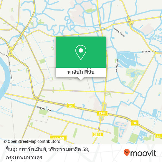 ชื่นสุขอพาร์ทเม้นท์, วชิรธรรมสาธิต 58 แผนที่