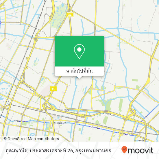 อุดมพานิช, ประชาสงเคราะห์ 26 แผนที่