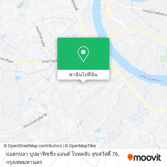 บ่อตกปลา บุปผาฟิชชิ่ง แอนด์ โบทคลับ สุขสวัสดิ์ 76 แผนที่