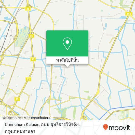 Chimchum Kalasin, ถนน สุทธิสารวินิจฉัย แผนที่