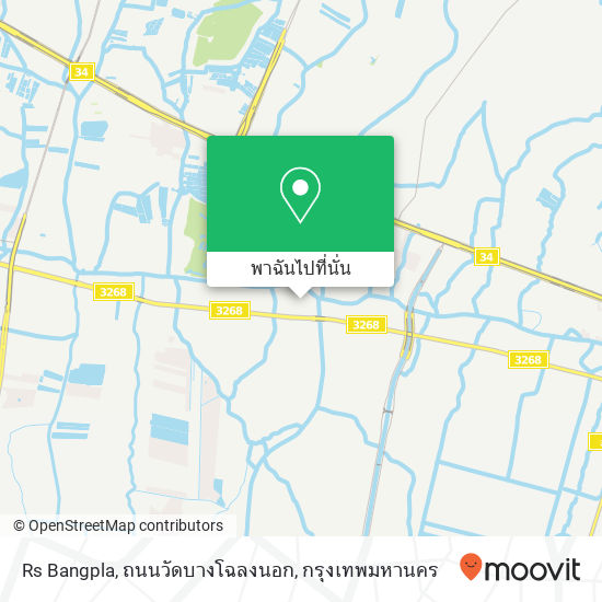 Rs Bangpla, ถนนวัดบางโฉลงนอก แผนที่