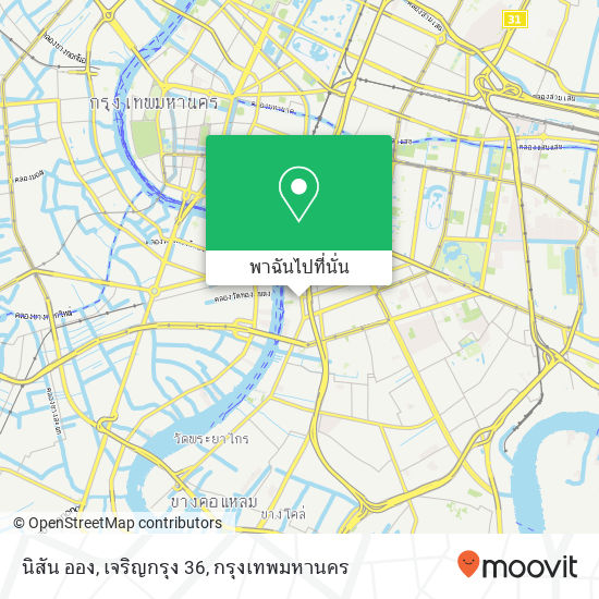 นิสัน ออง, เจริญกรุง 36 แผนที่