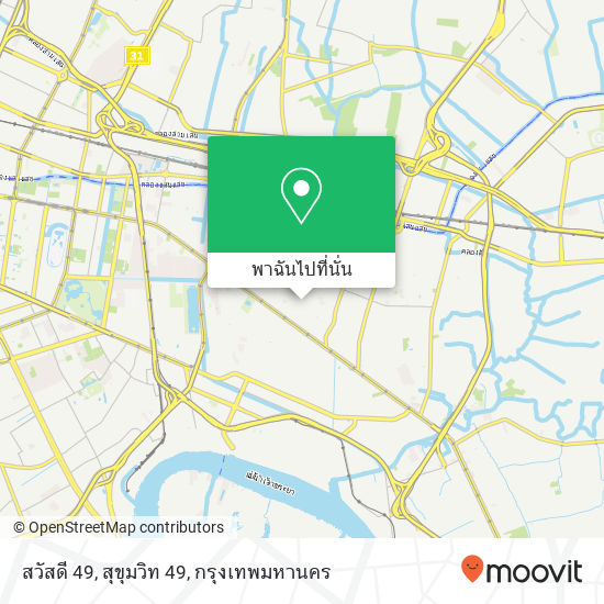 สวัสดี 49, สุขุมวิท 49 แผนที่