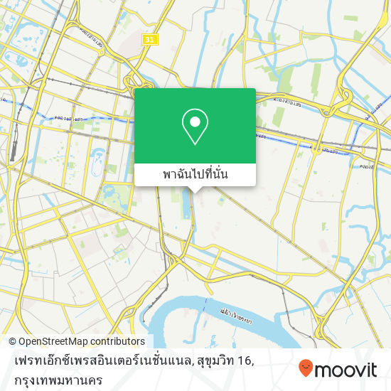 เฟรทเอ๊กซ์เพรสอินเตอร์เนชั่นแนล, สุขุมวิท 16 แผนที่