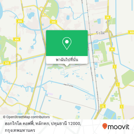 ฮอกไกโด คอฟฟี่, หลักหก, ปทุมธานี 12000 แผนที่