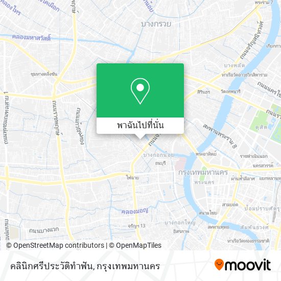 คลินิกศรีประวัติทำฟัน แผนที่