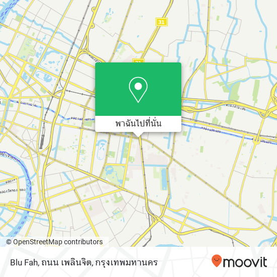 Blu Fah, ถนน เพลินจิต แผนที่