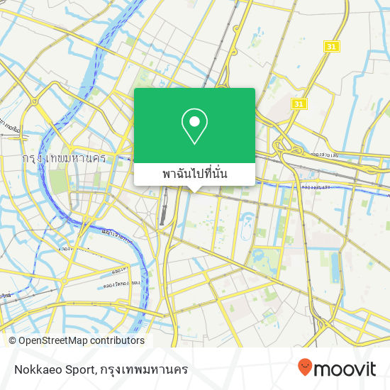 Nokkaeo Sport แผนที่