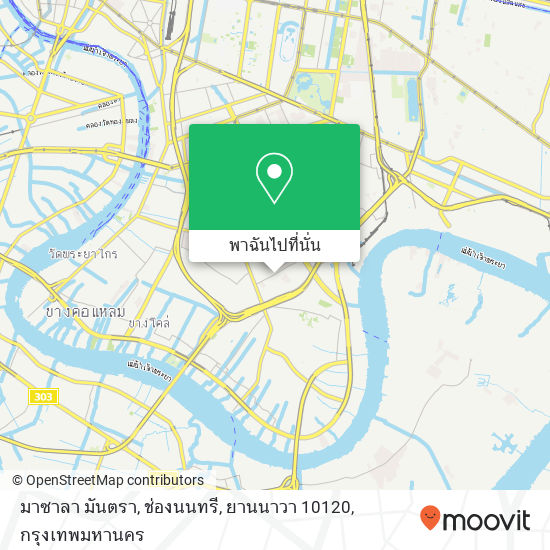 มาซาลา มันตรา, ช่องนนทรี, ยานนาวา 10120 แผนที่