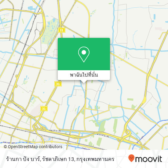 ร้านกา ปัง บาร์, รัชดาภิเษก 13 แผนที่