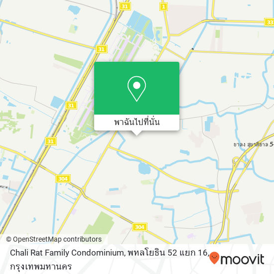 Chali Rat Family Condominium, พหลโยธิน 52 แยก 16 แผนที่