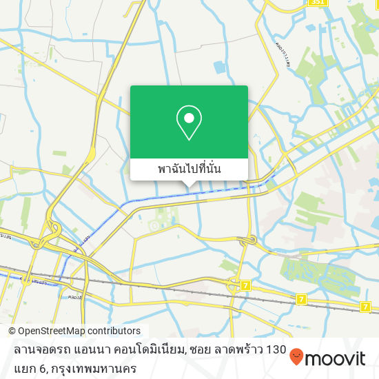 ลานจอดรถ แอนนา คอนโดมิเนียม, ซอย ลาดพร้าว 130 แยก 6 แผนที่