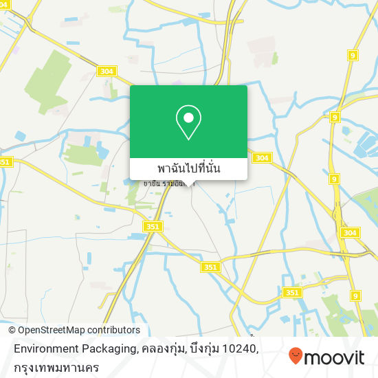 Environment Packaging, คลองกุ่ม, บึงกุ่ม 10240 แผนที่