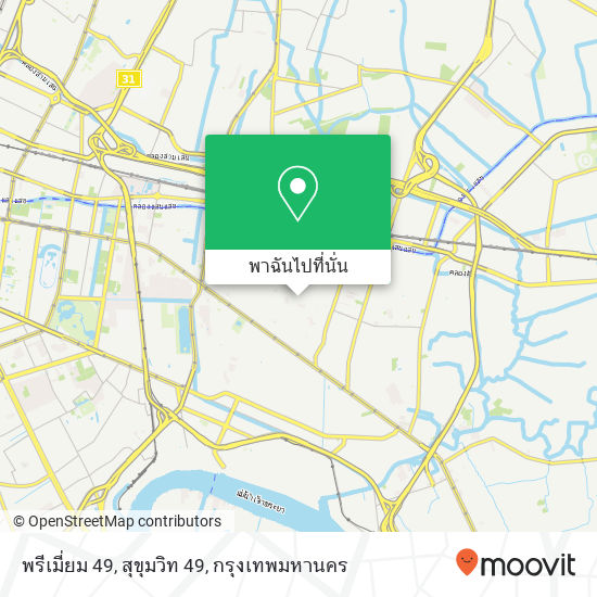 พรีเมี่ยม 49, สุขุมวิท 49 แผนที่