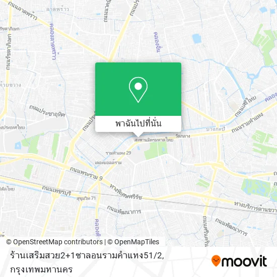 ร้านเสริมสวย2+1ซาลอนรามคำแหง51 / 2 แผนที่