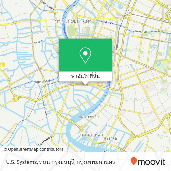 U.S. Systems, ถนน กรุงธนบุรี แผนที่