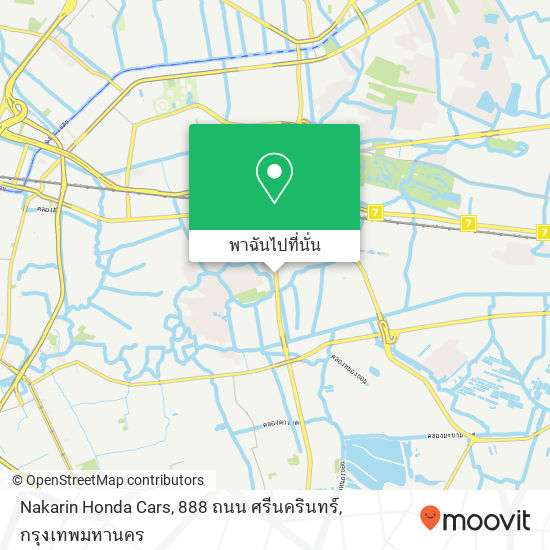 Nakarin Honda Cars, 888 ถนน ศรีนครินทร์ แผนที่