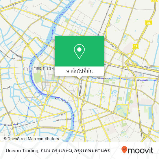 Unison Trading, ถนน กรุงเกษม แผนที่