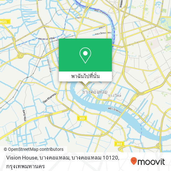 Vision House, บางคอแหลม, บางคอแหลม 10120 แผนที่