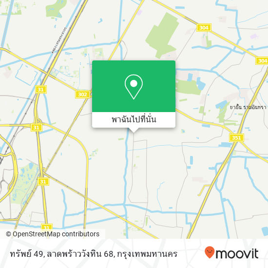 ทรัพย์ 49, ลาดพร้าววังหิน 68 แผนที่