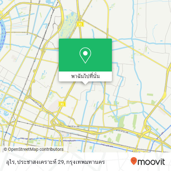 อุไร, ประชาสงเคราะห์ 29 แผนที่