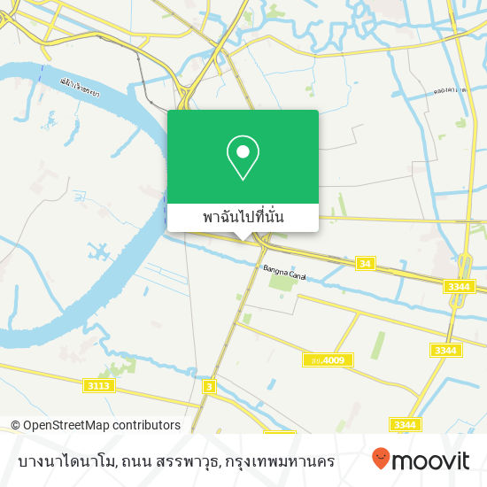 บางนาไดนาโม, ถนน สรรพาวุธ แผนที่