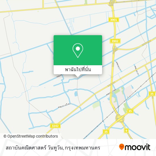 สถาบันคณิตศาสตร์ วันทูวัน แผนที่