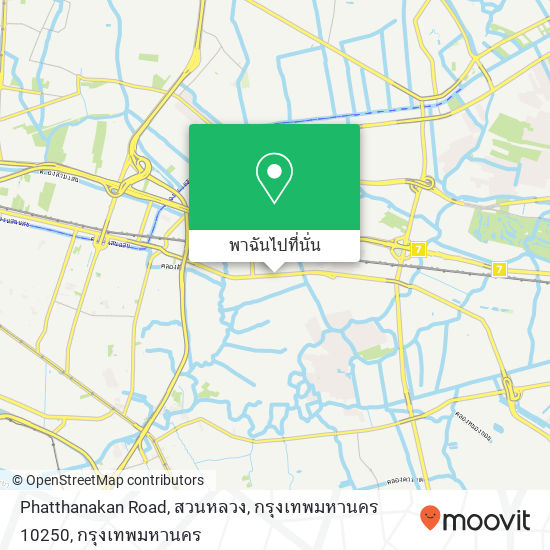 Phatthanakan Road, สวนหลวง, กรุงเทพมหานคร 10250 แผนที่