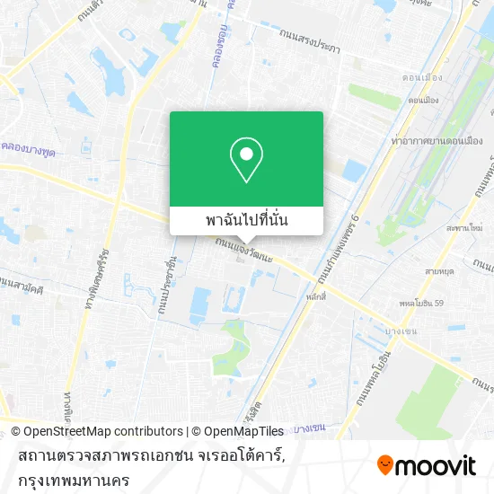 สถานตรวจสภาพรถเอกชน จเรออโต้คาร์ แผนที่
