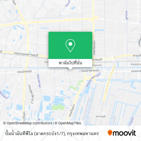 ปั๊มน้ำมันทีพีไอ (ลาดกระบัง1 / 7) แผนที่