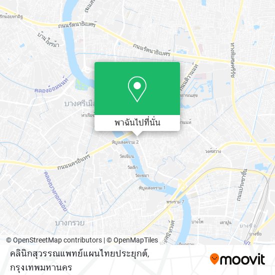 คลินิกสุวรรณแพทย์แผนไทยประยุกต์ แผนที่