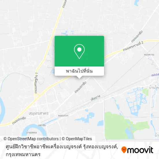ศูนย์ฝึกวิชาชีพอาชีพเครื่องเบญจรงค์ รุ้งทองเบญจรงค์ แผนที่