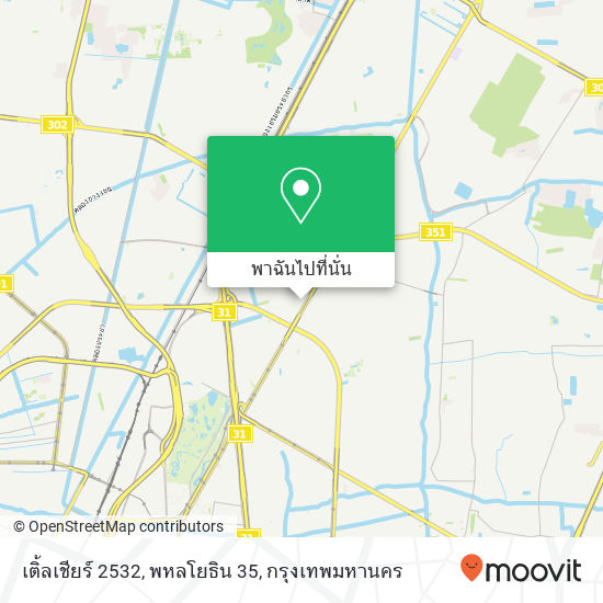 เติ้ลเชียร์ 2532, พหลโยธิน 35 แผนที่