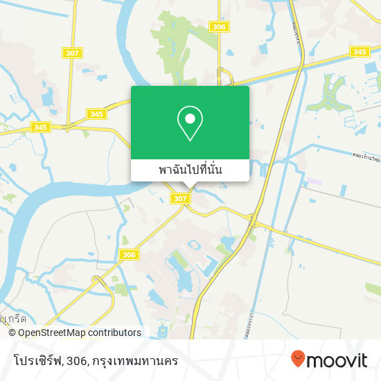 โปรเซิร์ฟ, 306 แผนที่