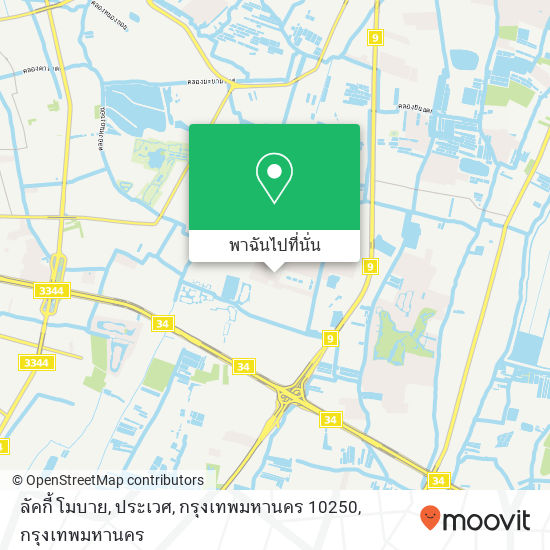 ลัคกี้ โมบาย, ประเวศ, กรุงเทพมหานคร 10250 แผนที่