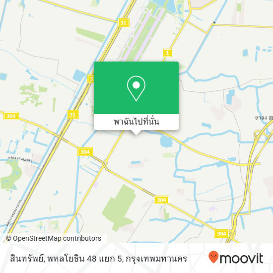 สินทรัพย์, พหลโยธิน 48 แยก 5 แผนที่