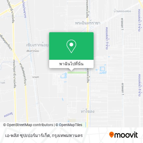 เอ-พลัส ซุปเปอร์มาร์เก็ต แผนที่