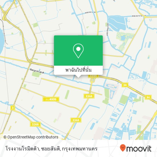 โรงงานโรมิตต้า, ซอยสันติ แผนที่