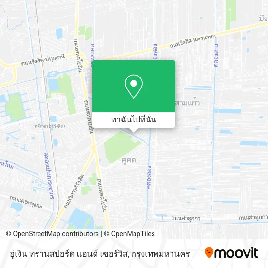 อู่เงิน ทรานสปอร์ต แอนด์ เซอร์วิส แผนที่