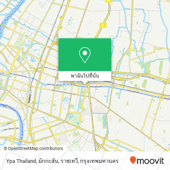 Ypa Thailand, มักกะสัน, ราชเทวี แผนที่